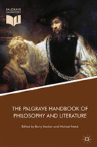 哲学と文学ハンドブック<br>The Palgrave Handbook of Philosophy and Literature