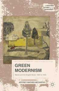 自然とイギリス・モダニズム　1900-1930年<br>Green Modernism : Nature and the English Novel 1900-1930 (Literatures, Cultures, and the Environment)
