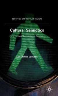 文化記号論<br>Cultural Semiotics : For a Cultural Perspective in Semiotics (Semiotics and Popular Culture)