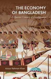 バングラデシュ経済：開発の四半世紀<br>The Economy of Bangladesh : A Quarter Century of Development