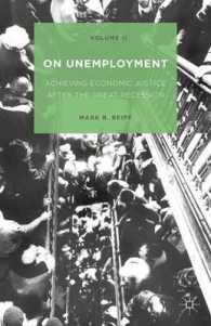 失業論（第２巻）大不況後の経済正義の実現<br>On Unemployment : Achieving Economic Justice after the Great Recession 〈2〉