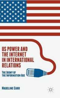国際関係における米国の権力とインターネット<br>US Power and the Internet in International Relations : The Irony of the Information Age