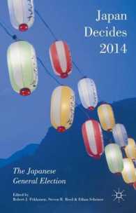 2014年日本総選挙<br>Japan Decides 2014 : The Japanese General Election
