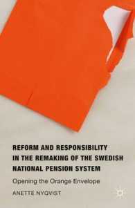 スウェーデンの国民年金制度改革と市民の責任<br>Reform and Responsibility in the Remaking of the Swedish National Pension System : Opening the Orange Envelope