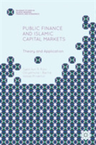 財政とイスラム資本市場<br>Public Finance and Islamic Capital Markets : Theory and Application (Palgrave Studies in Islamic Banking, Finance, and Economics)
