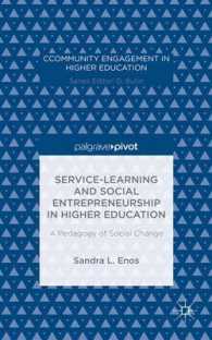 高等教育におけるサービス・ラーニングと社会的起業：社会変革の教育学<br>Service-Learning and Social Entrepreneurship in Higher Education : A Pedagogy of Social Change (Community Engagement in Higher Education)