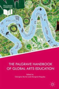 グローバル芸術教育ハンドブック<br>The Palgrave Handbook of Global Arts Education