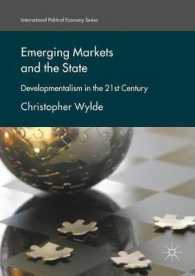 新興市場と国家：２１世紀の開発主義<br>Emerging Markets and the State : Developmentalism in the 21st Century (International Political Economy Series)