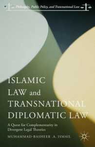イスラーム法と超国家的外交法の架橋<br>Islamic Law and Transnational Diplomatic Law : A Quest for Complementarity in Divergent Legal Theories (Philosophy, Public Policy, and Transnational L