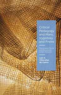 批判的教育学とマルクス、ヴィゴツキー、フレイレ：現象的形式と教育的アクションリサーチ<br>Critical Pedagogy and Marx, Vygotsky and Freire : Phenomenal Forms and Educational Action Research