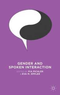 ジェンダーと会話によるインタクラクション<br>Gender and Spoken Interaction （Reprint）