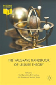 余暇理論ハンドブック<br>The Palgrave Handbook of Leisure Theory