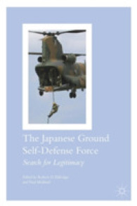 日本の陸上自衛隊：正当性の追求<br>The Japanese Ground Self-Defense Force : Search for Legitimacy