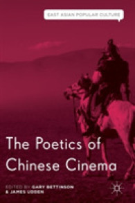 The Poetics of Chinese Cinema (East Asian Popular Culture)