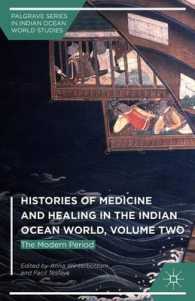 インド洋世界における医療と治療の歴史　第２巻：近代<br>Histories of Medicine and Healing in the Indian Ocean World : The Modern Period (Palgrave Series in Indian Ocean World Studies) 〈2〉
