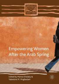 「アラブの春」後の中東の女性のエンパワーメント<br>Empowering Women after the Arab Spring (Comparative Feminist Studies)