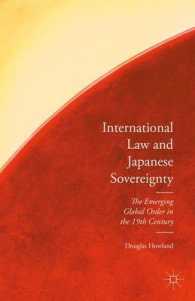 国際法と日本の国家主権：１９世紀におけるグローバル秩序の台頭<br>International Law and Japanese Sovereignty : The Emerging Global Order in the 19th Century