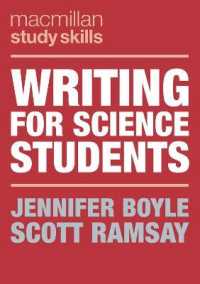 科学を学ぶ学生のためのライティング<br>Writing for Science Students (Palgrave Study Skills)