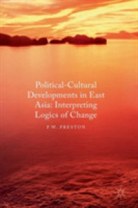 東アジアにおける政治文化の発展<br>Political Cultural Developments in East Asia : Interpreting Logics of Change