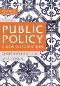 公共政策：新・入門（第２版）<br>Public Policy : A New Introduction (Textbooks in Policy Studies) （2ND）