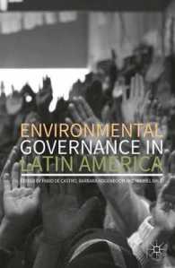 中南米の環境ガバナンス<br>Environmental Governance in Latin America