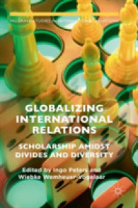 国際関係論のグローバル化<br>Globalizing International Relations : Scholarship Amidst Divides and Diversity (Palgrave Studies in International Relations)