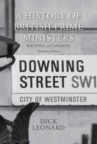 イギリス首相の歴史：ウォルポールからキャメロンまで<br>A History of British Prime Ministers : Walpole to Cameron: Omnibus Edition