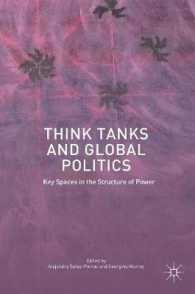 シンクタンクとグローバル政治<br>Think Tanks and Global Politics : Key Spaces in the Structure of Power