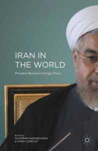 イランの対外政策<br>Iran in the World : President Rouhani's Foreign Policy