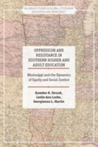Oppression and Resistance in Southern Higher and Adult Education : Mississippi and the Dynamics of Equity and Social Justice (Palgrave Studies in Global Citizenship Education and Democracy)
