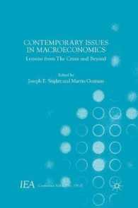 Ｊ．Ｅ．スティグリッツ（共）編／マクロ経済学の今日的論点：危機の教訓を超えて<br>Contemporary Issues in Macroeconomics : Lessons from the Crisis and Beyond (International Economic Association)