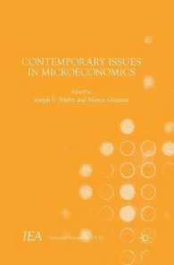Ｊ．Ｅ．スティグリッツ（共）編／ミクロ経済学の今日的論点<br>Contemporary Issues in Microeconomics (International Economic Association)
