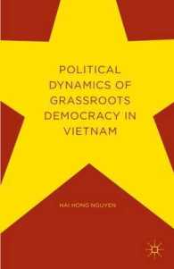 ベトナムの草の根民主主義<br>Political Dynamics of Grassroots Democracy in Vietnam