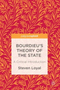 ブルデューの国家論：批判的入門<br>Bourdieu's Theory of the State : A Critical Introduction