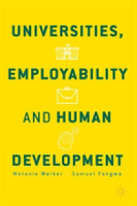 大学、被雇用能力と人間発達<br>Universities, Employability and Human Development