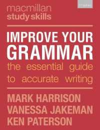 Improve Your Grammar : The Essential Guide to Accurate Writing (Palgrave Study Skills) （2ND）