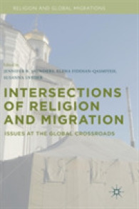 宗教と移民の交差：グローバルな交差路における論点<br>Intersections of Religion and Migration : Issues at the Global Crossroads (Religion and Global Migrations)