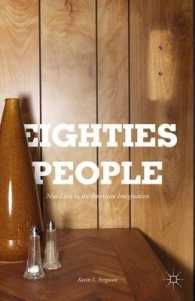 1980年代アメリカ文化・メディア研究<br>Eighties People : New Lives in the American Imagination