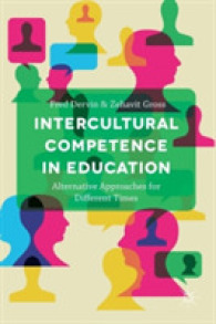 教育における異文化間能力<br>Intercultural Competence in Education : Alternative Approaches for Different Times