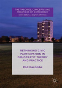 民主主義の理論と実践における市民参加の再考<br>Rethinking Civic Participation in Democratic Theory and Practice (The Theories, Concepts and Practices of Democracy)
