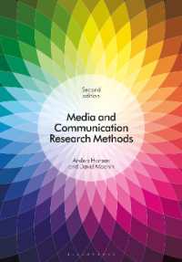 メディア・コミュニケーション調査法入門（第２版）<br>Media and Communication Research Methods （2ND）