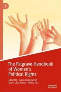 女性の政治的権利ハンドブック<br>The Palgrave Handbook of Women's Political Rights (Gender and Politics)