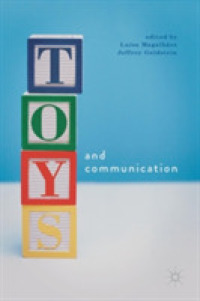 玩具とコミュニケーション<br>Toys and Communication