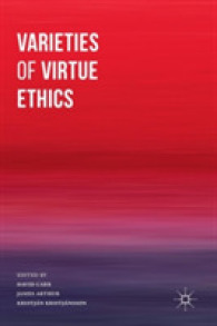 徳の倫理学の諸相<br>Varieties of Virtue Ethics