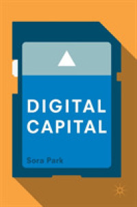 デジタル資本論<br>Digital Capital