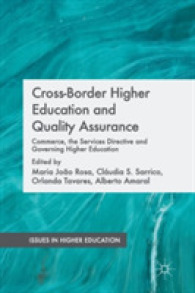 国境を越える高等教育と質保証のガバナンス<br>Cross-Border Higher Education and Quality Assurance : Commerce, the Services Directive and Governing Higher Education (Issues in Higher Education)