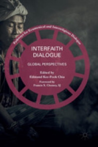 宗教間対話：グローバルな視座<br>Interfaith Dialogue : Global Perspectives (Pathways for Ecumenical and Interreligious Dialogue)
