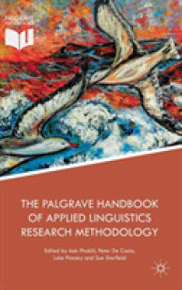 応用言語学研究法ハンドブック<br>The Palgrave Handbook of Applied Linguistics Research Methodology