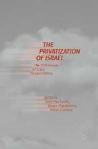 イスラエルの民営化：国家責任の後退<br>The Privatization of Israel : The Withdrawal of State Responsibility