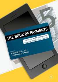 キャッシュレス社会への歴史的・現代的視座<br>The Book of Payments : Historical and Contemporary Views on the Cashless Society